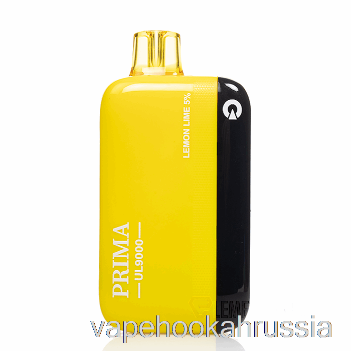 вейп сок Prima Ul9000 одноразовый лимон лайм